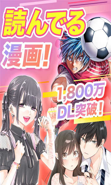 Cy漫画手机版