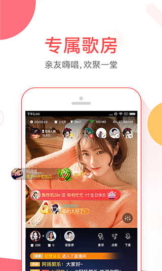VV音乐最新版图4