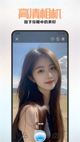 百丽秀图3