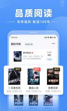 江湖小说(1)