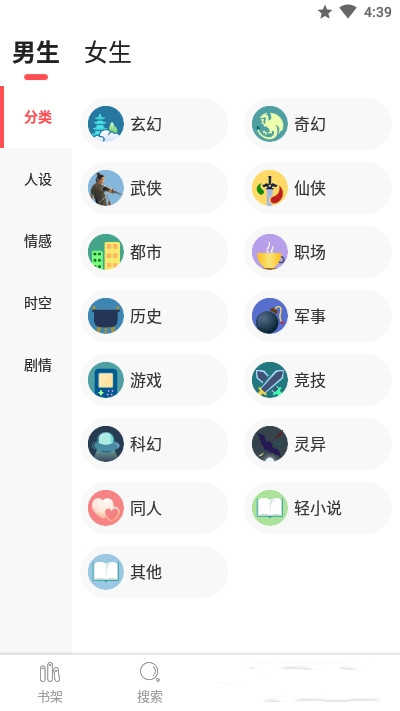 点点阅读免费原版