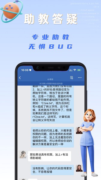 之了学吧图2