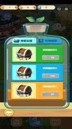 趣玩游戏盒子图3