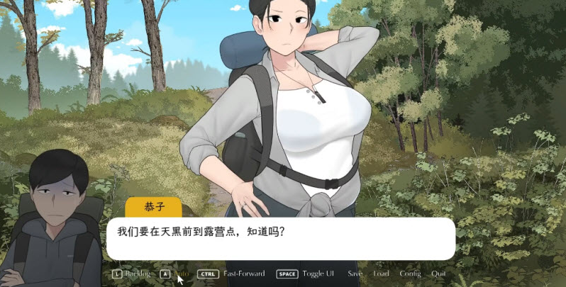 我和朋友陪妈妈去露营官方版图3