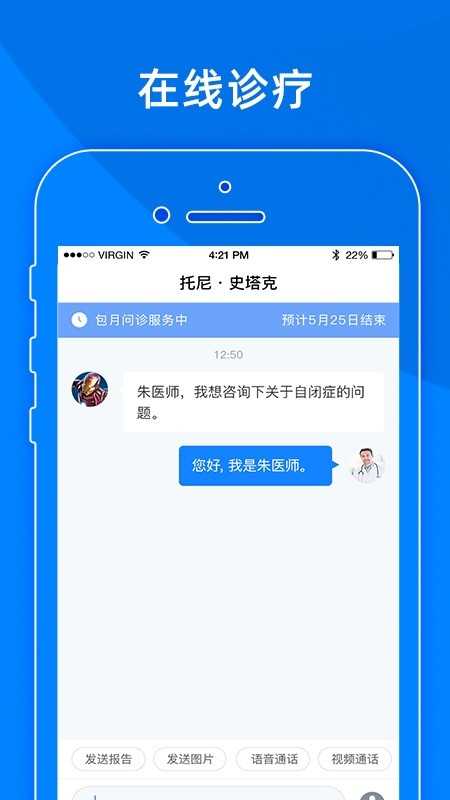 小懂健康官方版