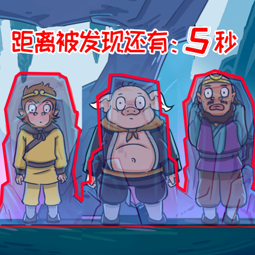 召唤西游萌消消直装游戏版