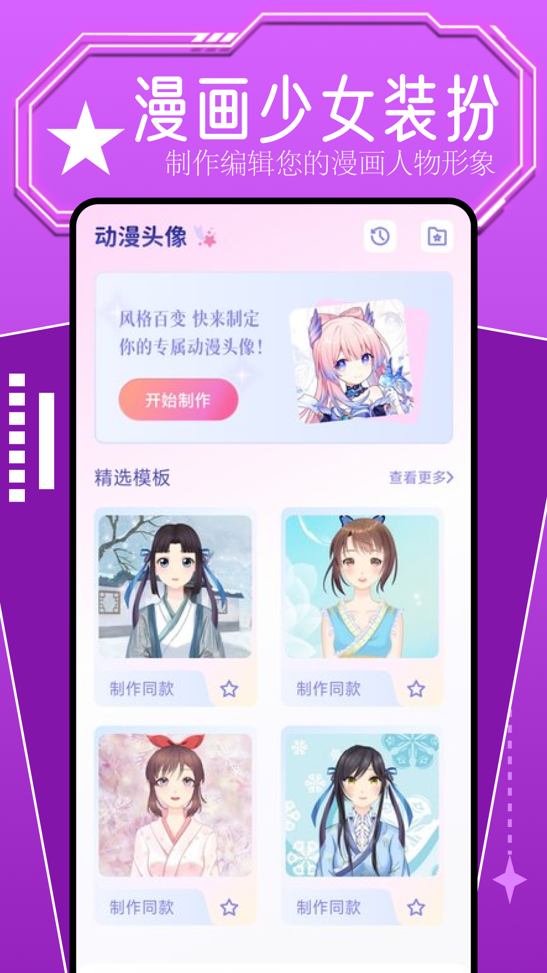 比漫熊漫画正版(4)