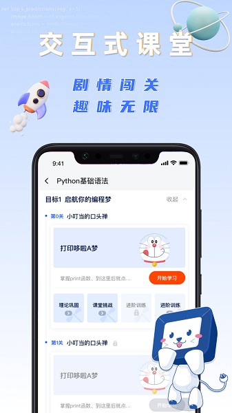 之了学吧图1