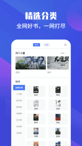 藏书院2026最新版