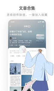 老福特小说官方最新版