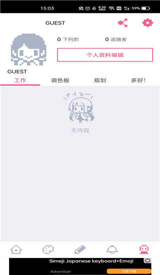 dotpict汉化版