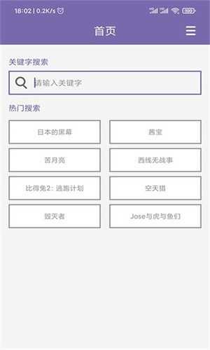 磁力多2026图2