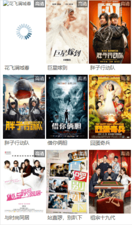 木鱼天正版