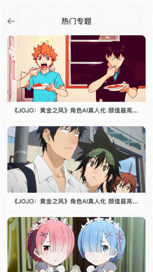 黑白弹幕软件官方正版