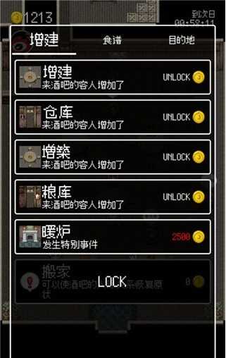 勇者27岁单身游戏最新版图3