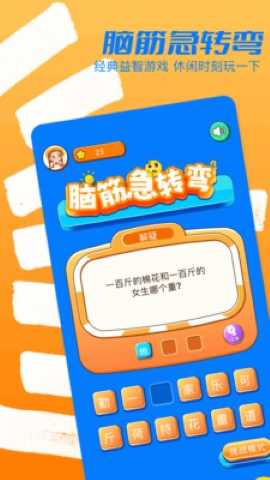 2334乐园最新版
