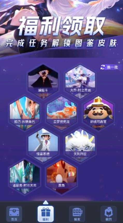 皮肤王国(3)
