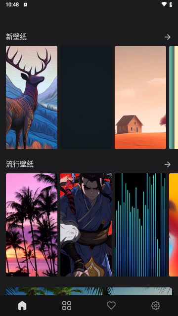 流金色彩壁纸直装版