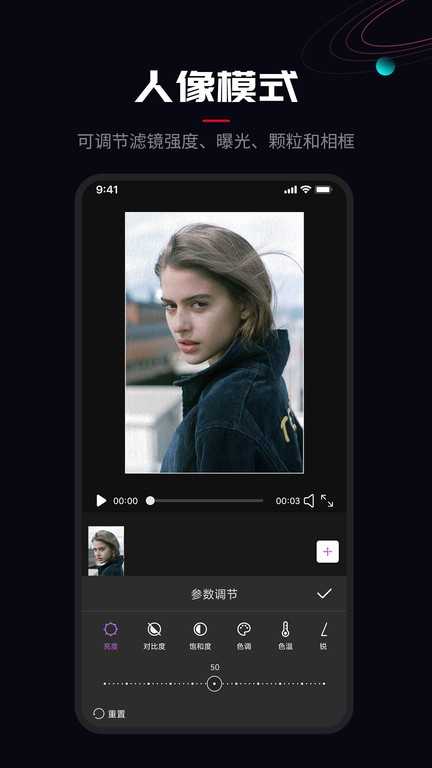 promovie安卓版图1