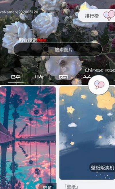 悠悠图最新版图4