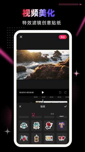 pr剪辑软件官方最新版图4