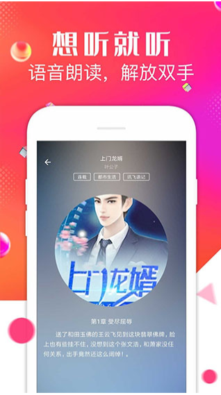 点点阅读图5
