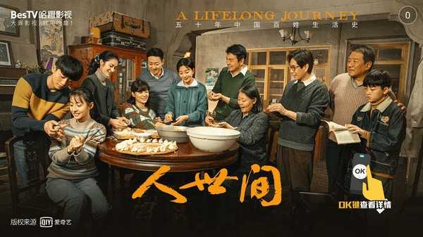 哈趣影视手机正版图2