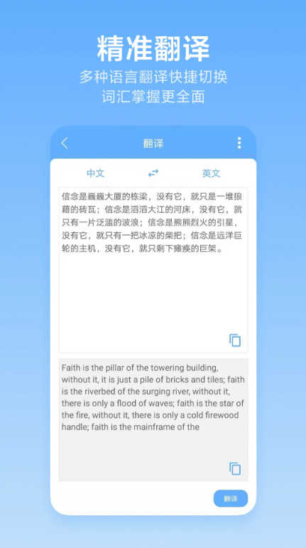洋果扫描王最新版图1