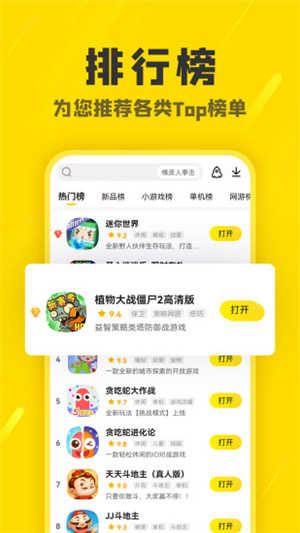 阿米游老版
