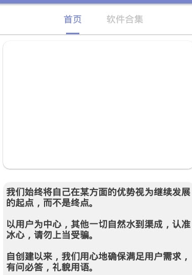 老司机软件库安卓官方版图2