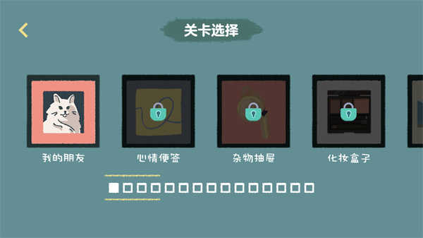 收纳达人安卓版图1