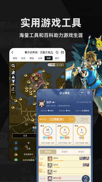 小黑盒(2)