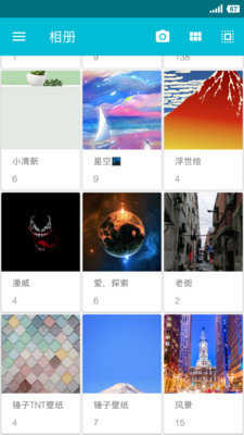 果仁相册软件图1