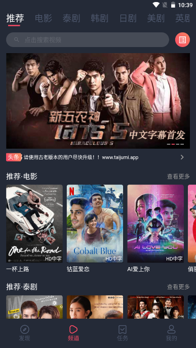 泰剧迷(1)