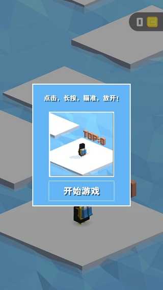 寒冰弹跳(2)