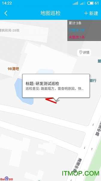 计支宝手机免费版