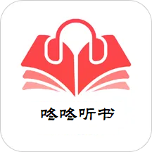 咚咚听书手机免费版