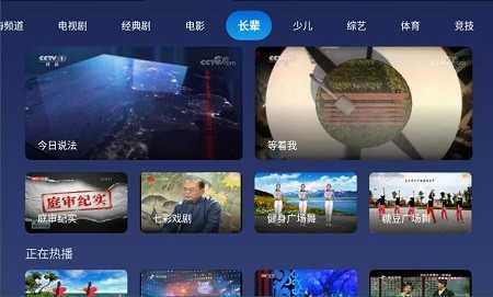 小鲸电视去广告版图2