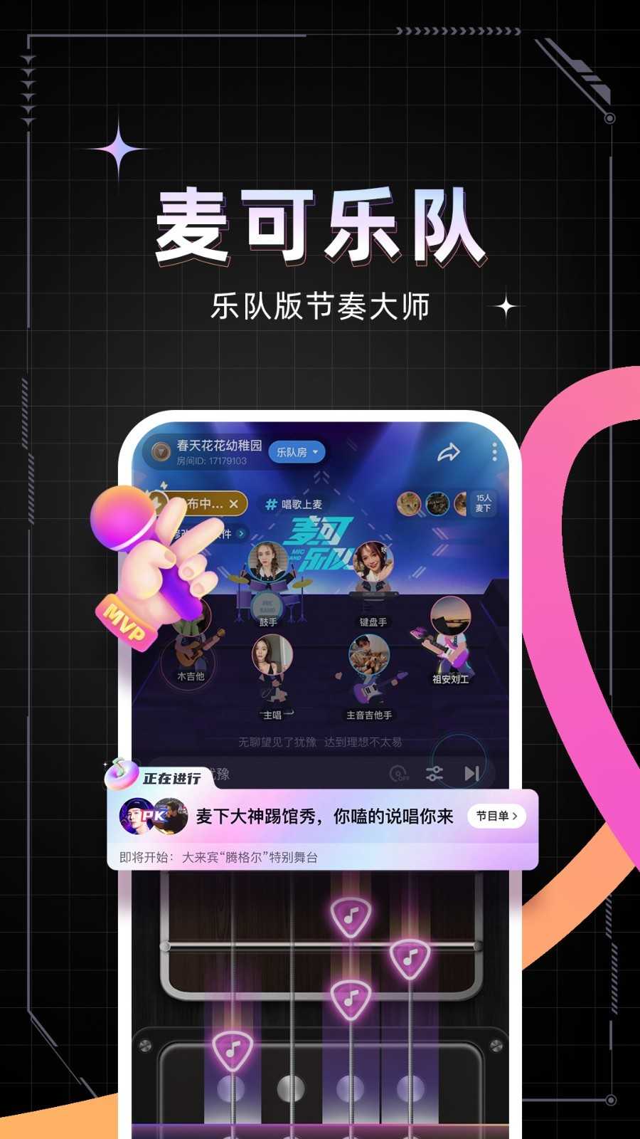 麦可(1)