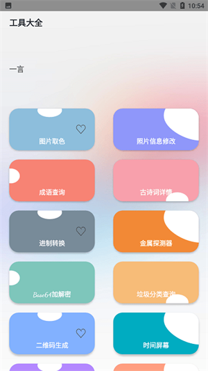 HH浏览器手机免费版
