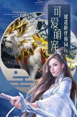 月影传说游戏纯净版图2