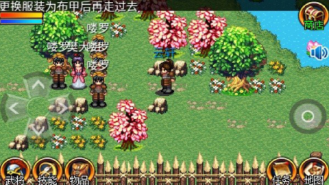豪杰天下精忠岳飞手机免费版3
