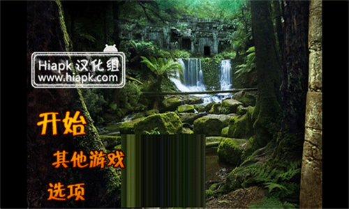 失落之城最新版图3