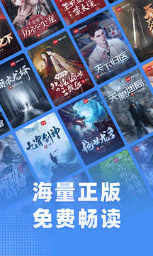 江湖小说官方正版