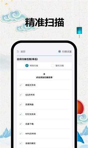 TT小说阅读器免费原版