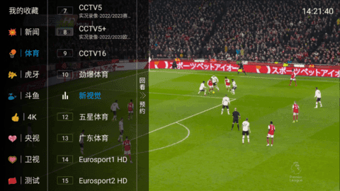 夜猫子影视通用版图3
