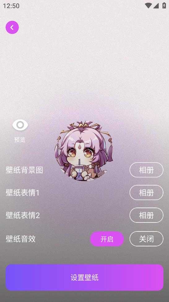 拇指触感桌面通用版