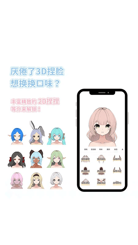 绮梦的桌灵原版