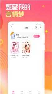 栀子欢小说原版