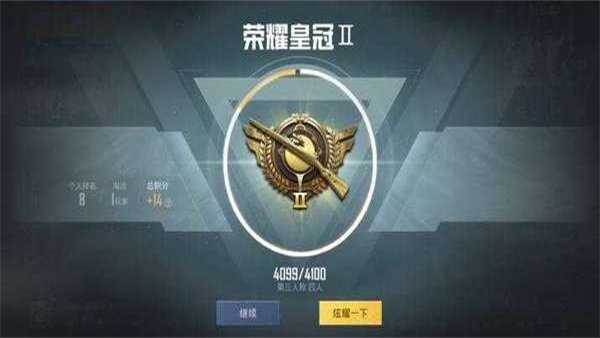 凉鹤美化包免费版图4